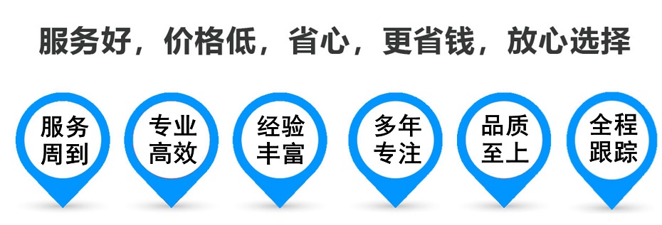 兴国货运专线 上海嘉定至兴国物流公司 嘉定到兴国仓储配送